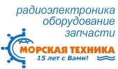 Морская Техника